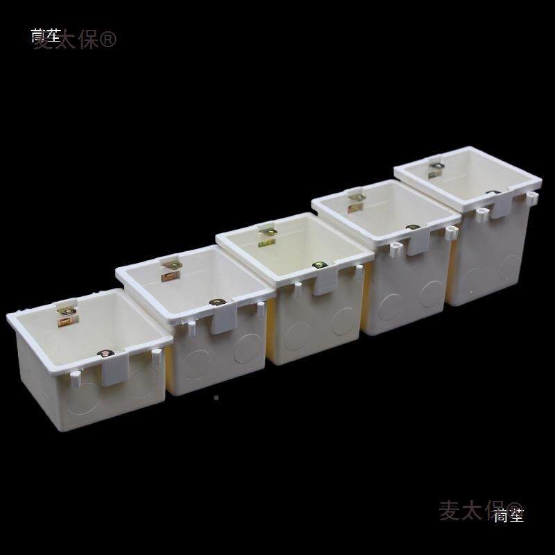 86型VC暗盒加深装底麦太保盒P拼60708090100mm加厚连体接线麦太保