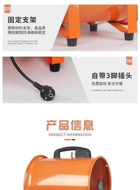 手提轴流风机220V移式动式风扇抽鼓排机有限空间工业SFT风UPB通风