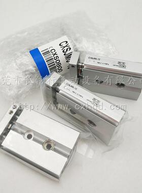 SMC原双装1杆气缸CXSJM130/5/6-10/20/0/40/DEJ50/75/100微小型双