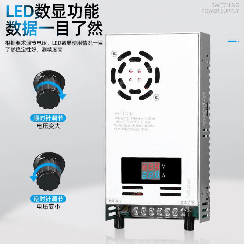 数显电流HLE电压可开关电0源500W-0-12V0-24V0-48调1V0-60V0-8V0-