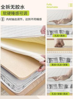 全可视床2垫薄弹簧床垫10726c胶m15公拆分1乳记忆棉家用高箱床席