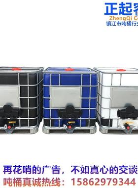 机桶车载集水桶装塑料桶L方形吨227方桶四柴油桶油升化工吨