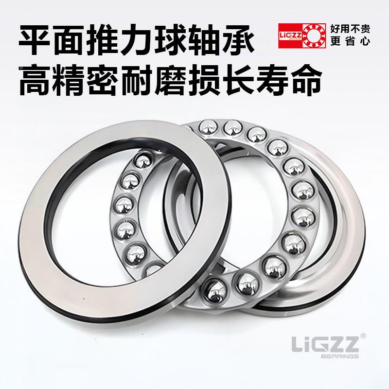 滚珠平面轴承251224推力球5128758512325140止推51224851256主轴