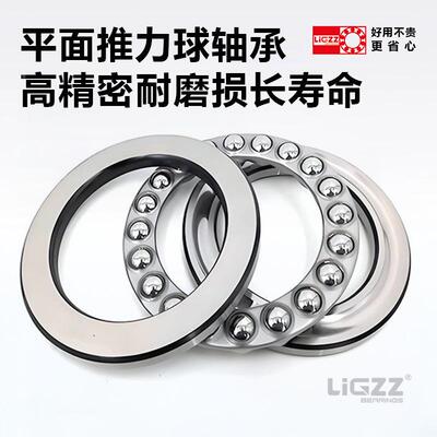 滚珠平面轴承251224推力球5128758512325140止推51224851256主轴