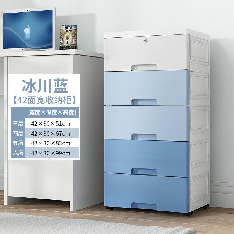 落JX4203P衣服收纳柜现夹代简约地架卧室床柜家居儿童玩具塑料储