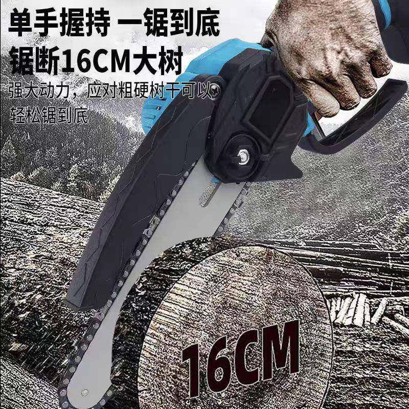 城垚园锂266电锯无线林作业/家庭劈柴链防滑手柄+过载电保护
