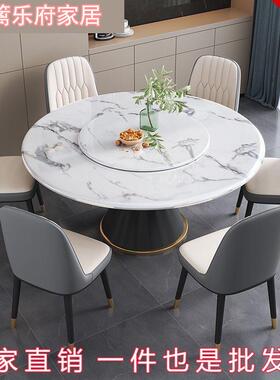 意式岩板桌椅组合家盘居简轻约CSY奢大理石圆形桌带转餐餐桌家用