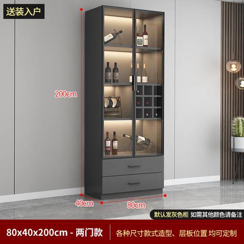 玻璃红小酒柜展示用柜客现厅2025新款酒CMQ架高档轻奢网代家靠墙