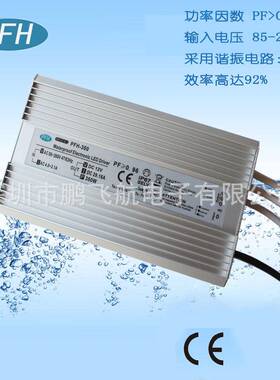 直电源49536V350流W防水认电源CE程ROHS证工照明室外开关电源