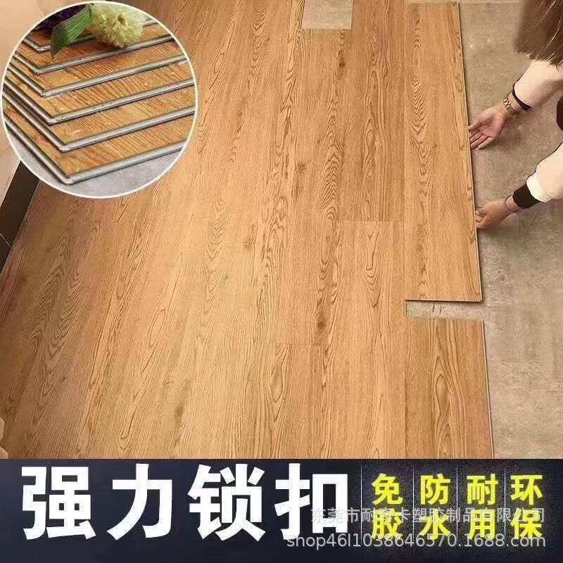 WPC10mm石晶地板用PTU家木锁塑扣地板PVC卡扣式板地革办公室防水