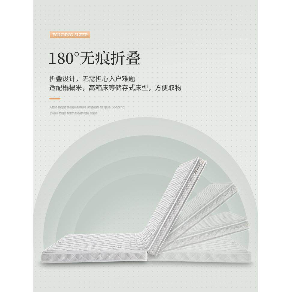 榻榻米床垫子儿童护窗脊垫椰棕垫乳胶床垫6家用折叠棕高硬箱床飘