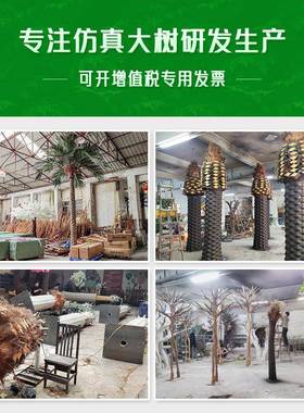 真树桩树墩凳区公园景游乐园学仿校绿化造景植物水泥桌木91372子假树头