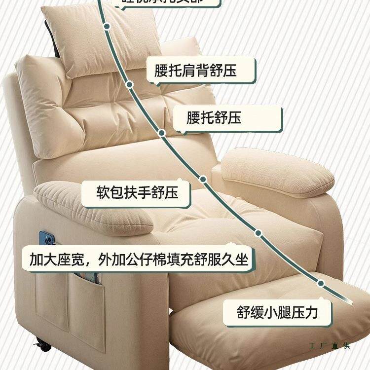 沙发椅电脑MAK椅久坐舒人适家用人人椅懒可躺卧室网吧单懒沙发电
