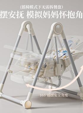 用摇吃饭可折叠童?婴餐儿餐桌座椅可宝宝椅多功AL102104能家儿便