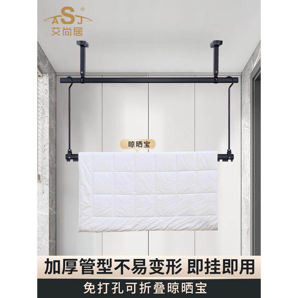 晾被衣杆悬挂晾式阳F769S57M台吊晾衣折叠挂钩杆凉床单晒宝子衣架