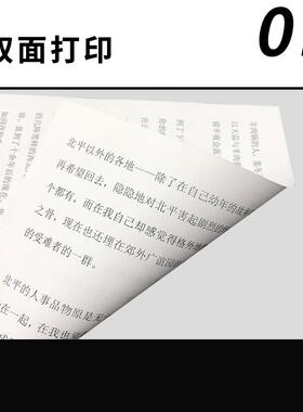 整箱纸打纸印纸a4复稿印纸70g8F77J7J680g办公用纸草白5包装2500