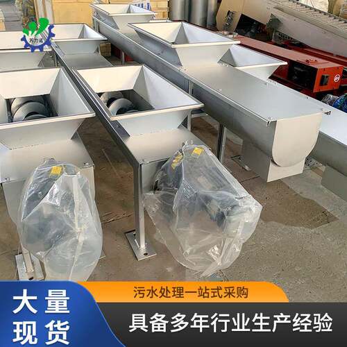 WLS不锈钢无螺旋输送机食颗粒碎料输送U轴粮型RNK机水平螺旋输送