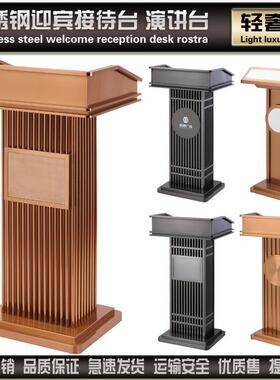 餐厅楼迎宾售演部接待台登记礼宾台酒店轻奢台不锈tlznloj#钢咨客