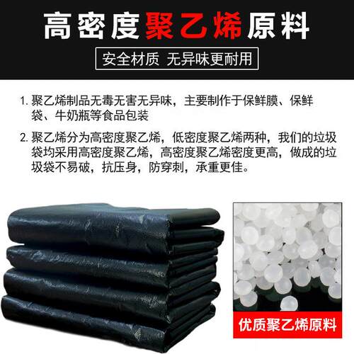 大号大垃圾平口加厚黑8DH-360袋0酒店商用环卫物业90色塑料袋100