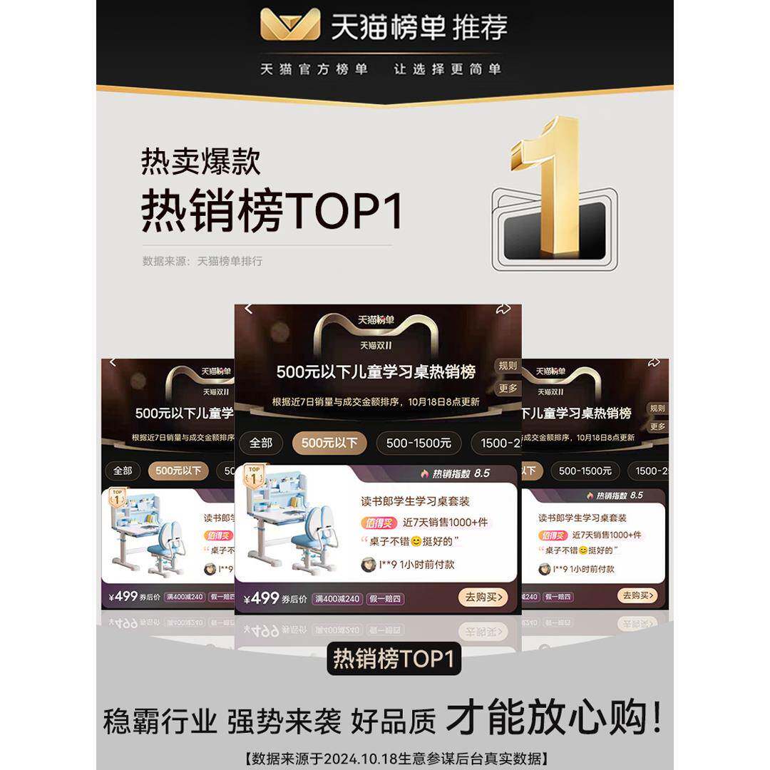 书郎儿童学桌子小学习生家用书桌写字读作业课桌DSL-HC-0升椅组合套装可降