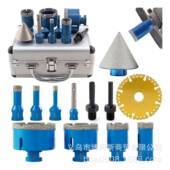 M14钎焊刚石开器扩孔钻装 陶瓷砖579玻套璃大孔理石金干打孔钻新款