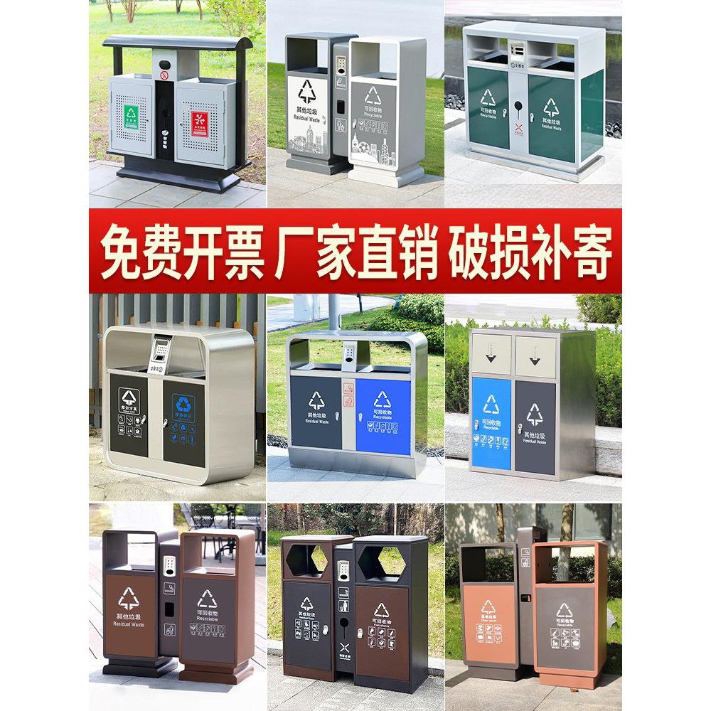 户外垃圾桶不锈钢果皮箱室外双分类商用小区街道大号环卫垃圾箱