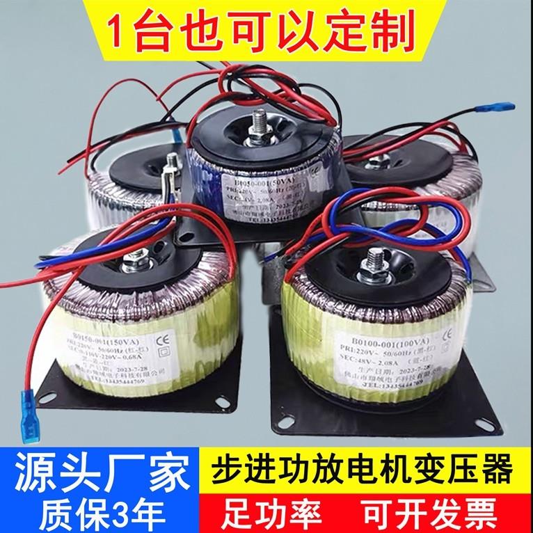 1500W环形隔离电源变压器1KW220V380V转60V220大功率环牛2000W3KW