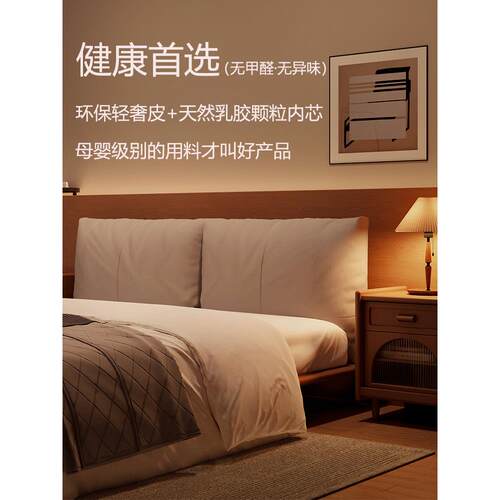 皮质床头软包靠背2025新款高级感榻榻米无床头靠垫乳胶大靠枕定制