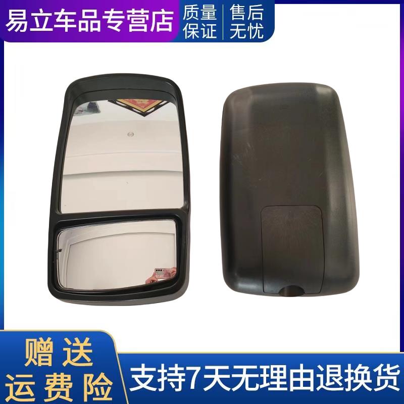 适配飞碟五征奥驰宏瑞奥驰A1T1V1X1汽车配件后照镜 反光镜后视镜