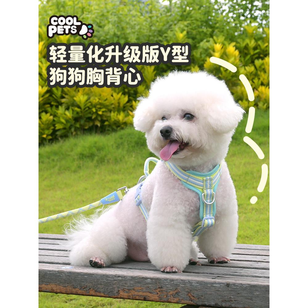 酷酷狗皮带背心型中型和大型狗防爆线束柴犬柯基边境牧羊犬线束