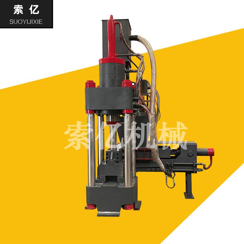 全自动铝屑铁屑压饼机 自动进料金属粉末压饼机 钢屑圆柱饼压力机