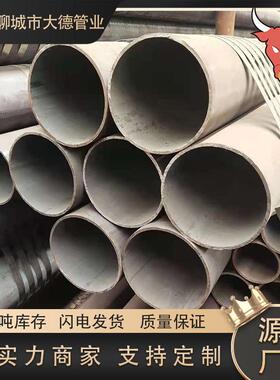 供应1340H无缝钢管厚壁1340H无缝钢管圆钢精炼热轧穿孔