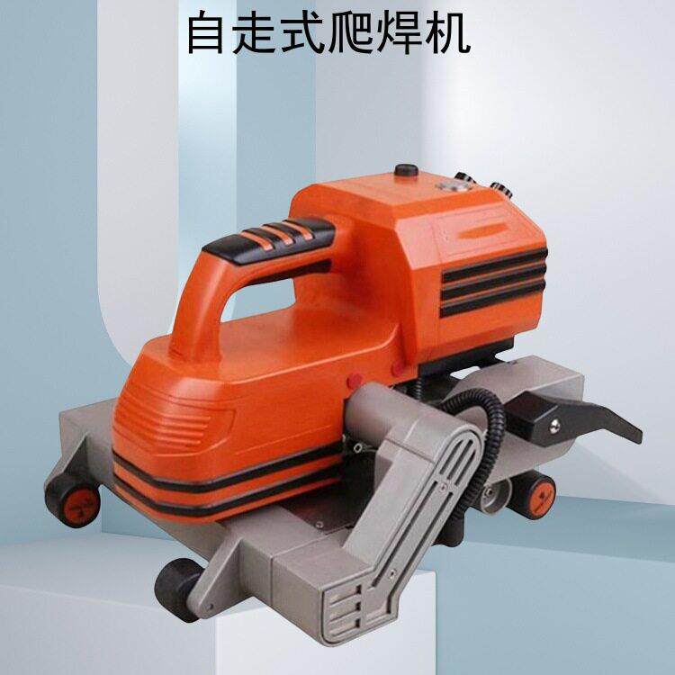土工膜防水板焊接机HDPE防渗膜爬焊机隧道土工膜热熔机