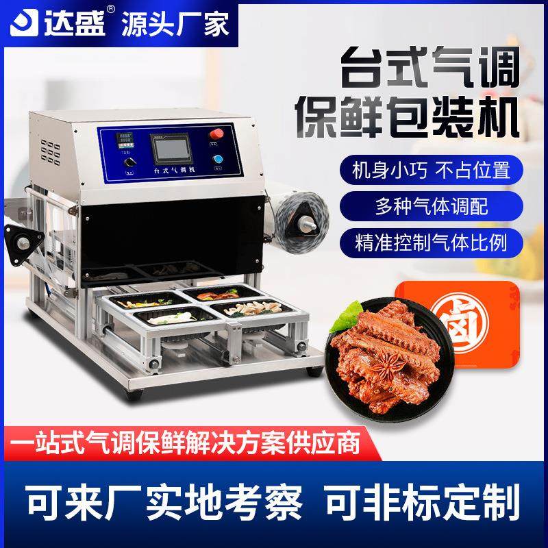 气动封口机商用全自动外卖打包锁保鲜封膜包装快餐盒一次性塑料碗,五金/工具,其他包装设备,淘宝优惠券,粉丝福利购,淘宝优惠卷