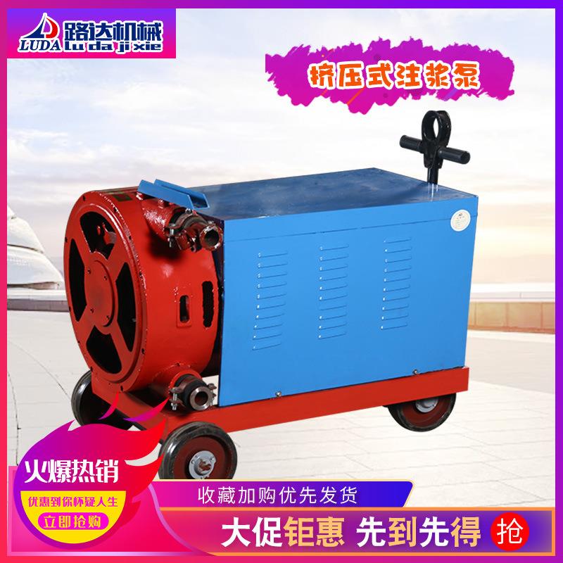 挤压式注浆泵小型砂浆注浆机HJB-2注浆机混凝土输送灰浆泵注浆泵