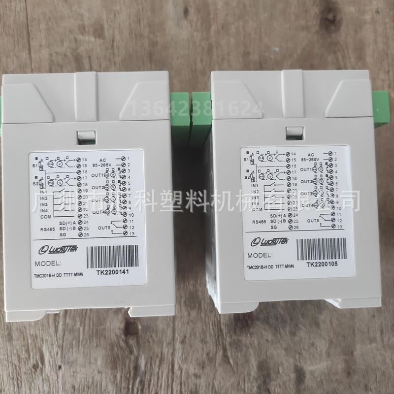 LUCKYTEK控制器TMC201BMT控制器LUCKYTEK电脑板厂家