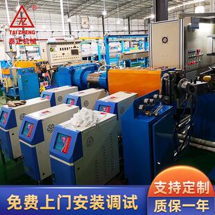 高速对绞立式退扭机90电线电缆押出机硅橡胶押出线