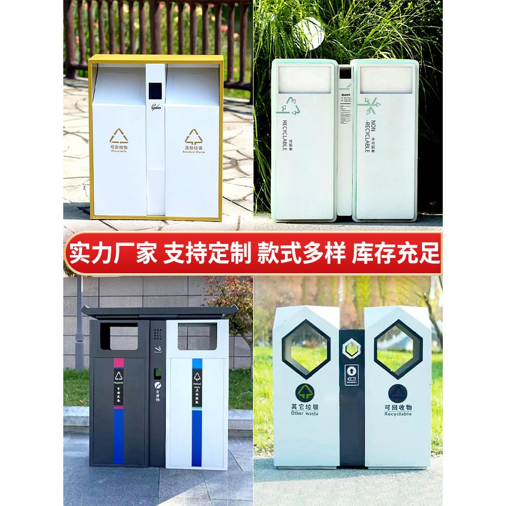 户外垃圾桶不锈钢环卫果皮箱环卫景区室外大容量双分类物业垃圾箱
