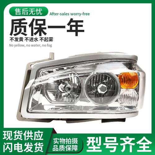 中国重汽豪沃大灯总成配件380改装led前大灯原厂货车howo倾卸车