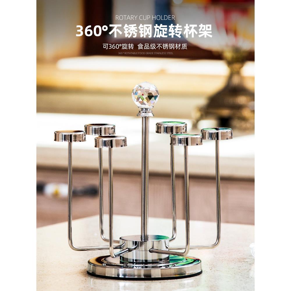 家用新款高档不锈钢水杯架旋转杯架高级感轻奢倒挂沥水收纳置物架