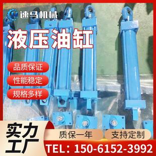 厂家设计伺服液压缸带传感器液压油缸