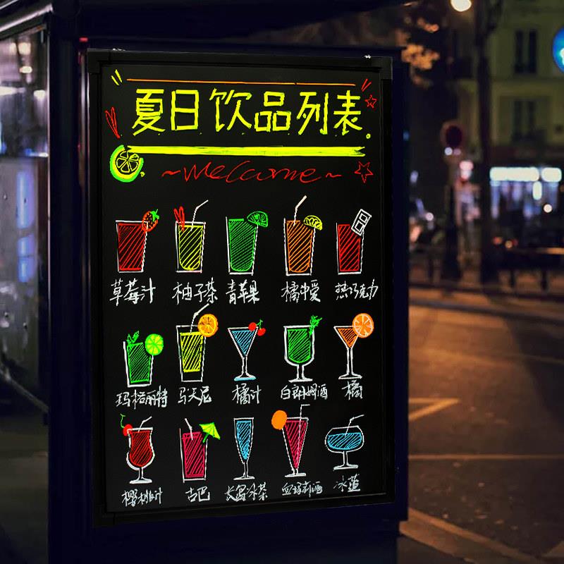 黑板挂牌发光广告牌手写电子led荧光板夜光闪光画板店铺用菜单展