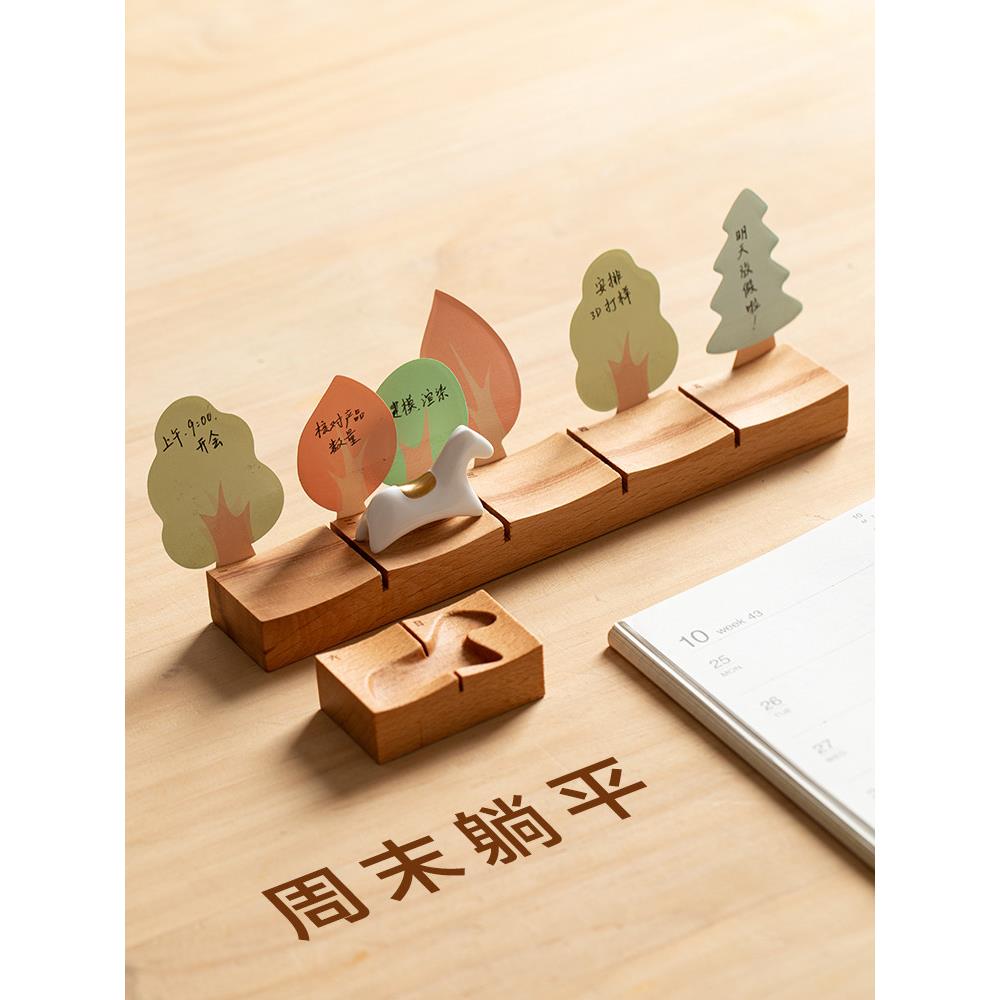 马鹿百里传周历创意桌饰挂历桌面挂历笔记备忘万年历礼品