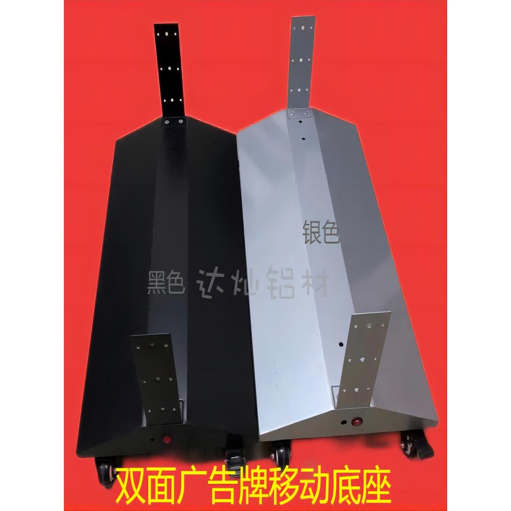 led立式移动uv卡布灯箱底座落地支架双面软膜广告牌可移动轮支架图片
