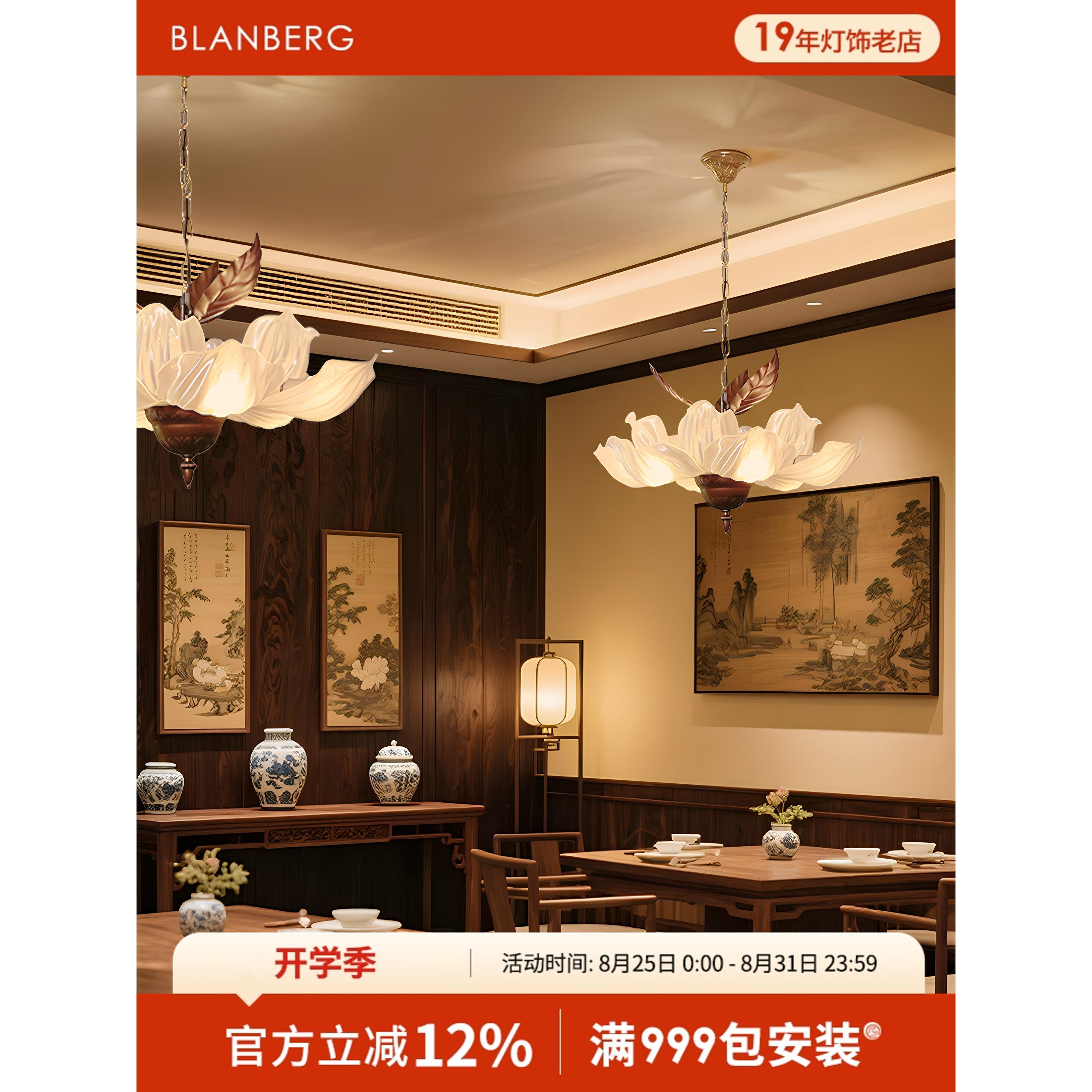 新中式吊灯,中古瓦比萨比茶室,餐饮吊灯,宋式美学禅宗风格,新