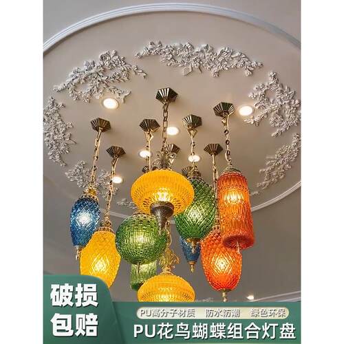 PU花鸟雕花灯盘吊顶法式贴花装饰组合饰花天花吊灯底座仿石膏拼花