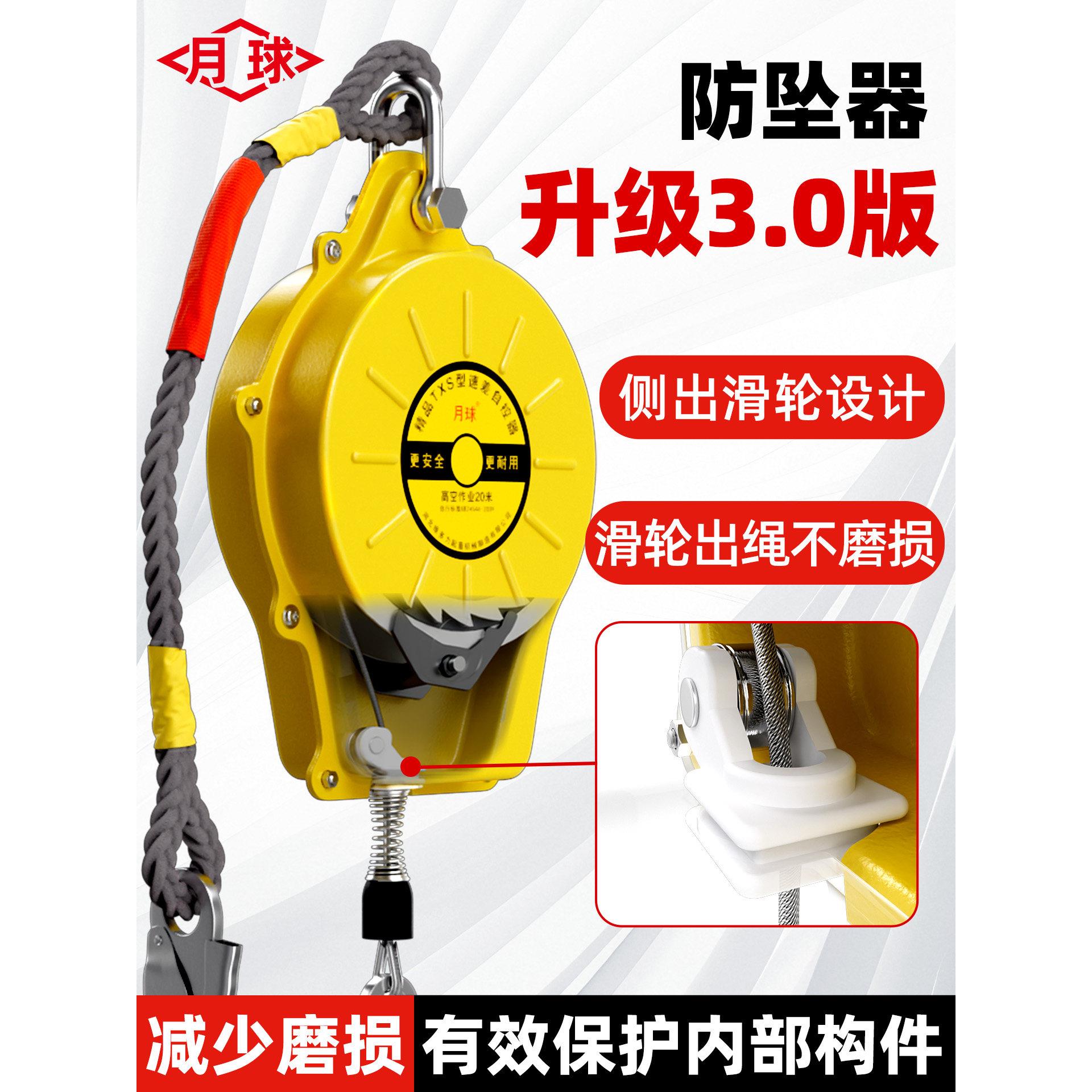 新型防坠器高空作业防坠落安全自锁器双锁止新国标防坠钢丝安全绳