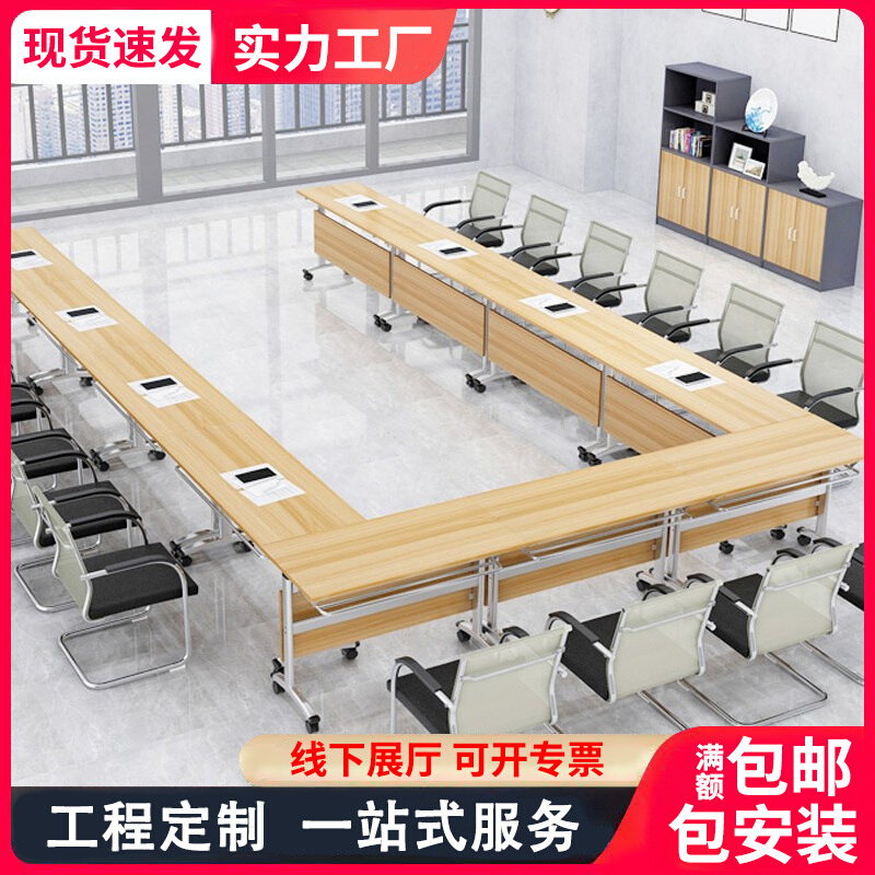 长沙折叠培训桌课椅辅导班长条桌椅组合学生员工双人移动会议桌