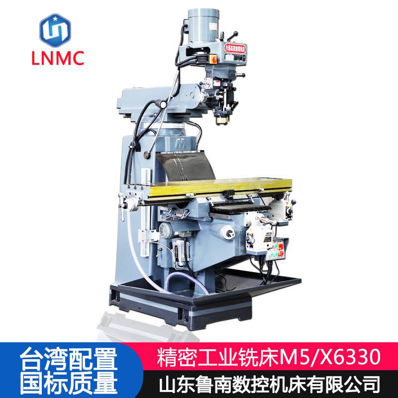台湾炮塔铣床X6330 炮塔铣床 5H 立式 M5立式铣床高速铣床