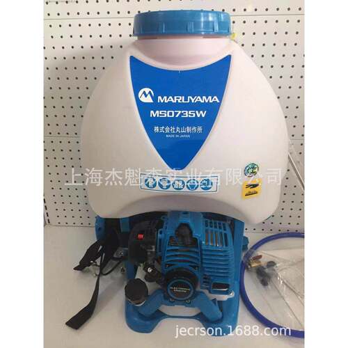 MS075W背负式25L喷雾器农用大棚消杀喷雾器园林打机